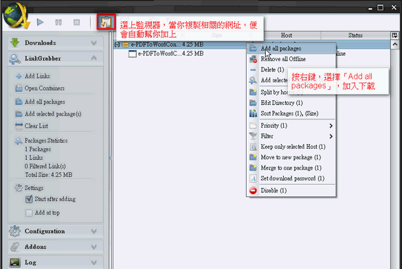 jdownloader中文版