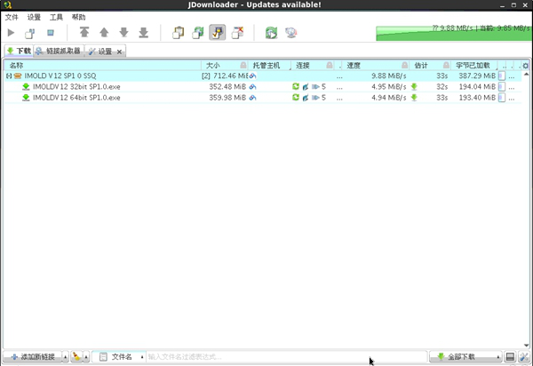 jdownloader2中文版