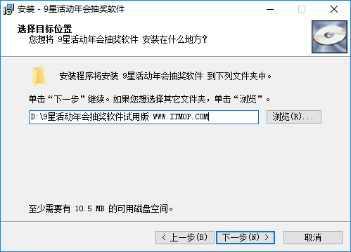 公司年会抽奖经常用的软件免费版下载
