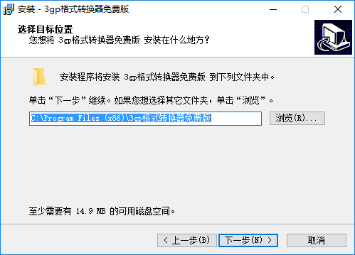 3gp格式转换器