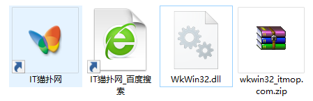 wkwin32.dll文件