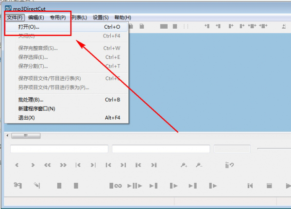 mp3directcut中文版