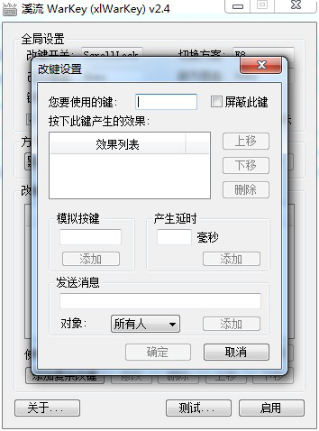 xlwarkey下载