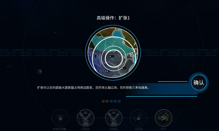 先发制人