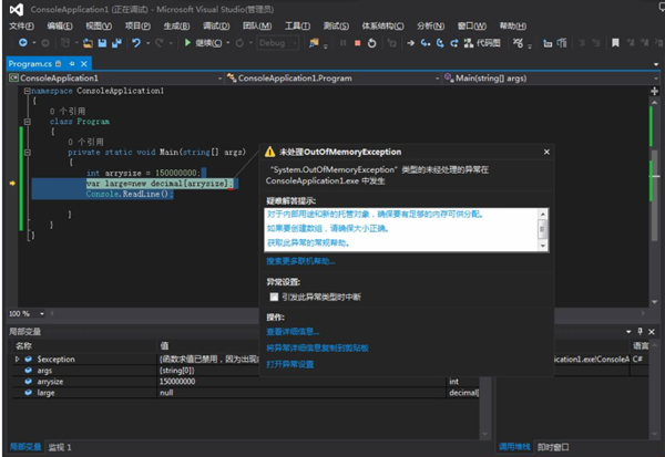 Framework 4.5.2