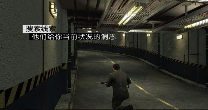 马克思佩恩3