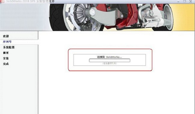 solidworks2010下载