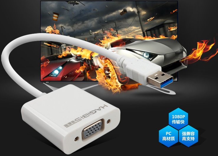 usb3.0转vga驱动