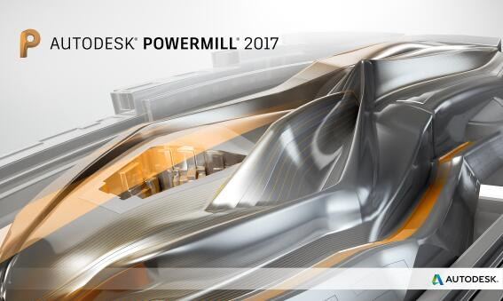 powermill 2017破解版