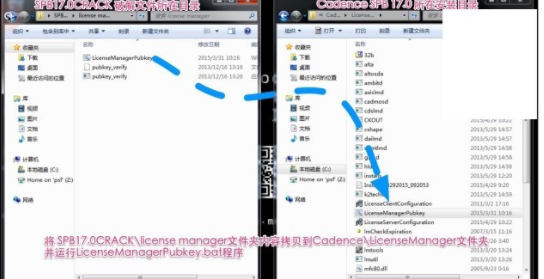 allegro17.2破解版
