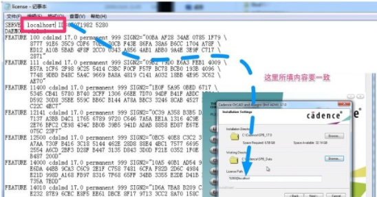 allegro17.2破解版