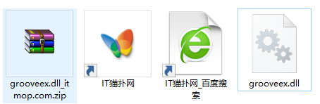 grooveex.dll文件