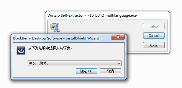 黑莓桌面管理器下载