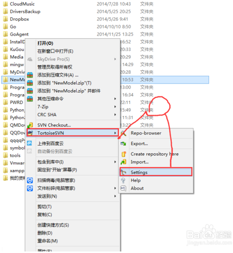 tortoisesvn 1.9.5汉化包