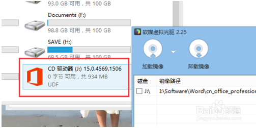 officemui.msi安装包