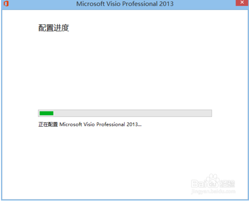 officemui.msi安装包3