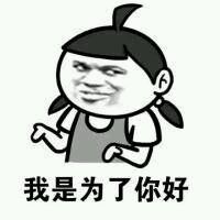 放暑假表情包