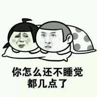 放暑假表情包