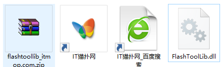 flashtoollib.dll文件
