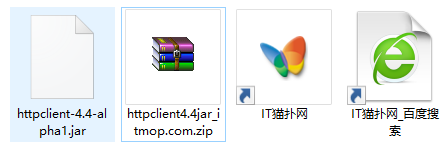 httpclient 4.4 jar包