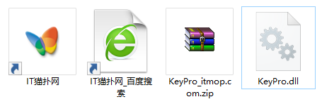 keypro.dll文件