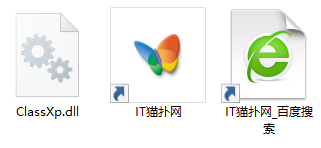 classxp.dll文件