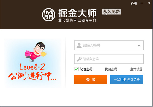 掘金大师炒股经常用的软件