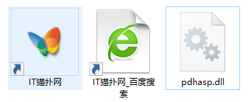 pdhasp.dll文件
