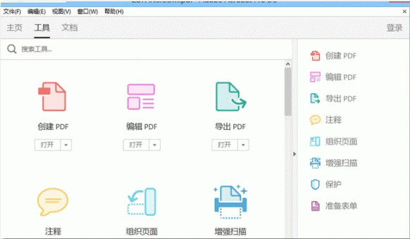 Adobe Acrobat DC 2015