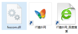 fxscom.dll文件