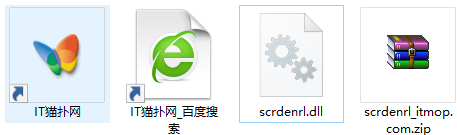 scrdenrl.dll文件