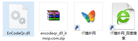 encodeqr.dll文件