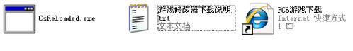 cs重装上阵1.37