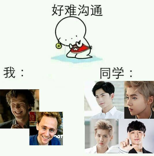 游戏好难沟通表情包