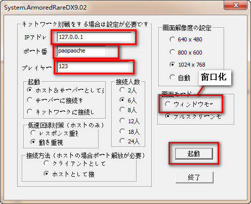 pc高达战记