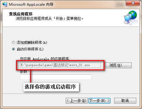 pc高达战记3