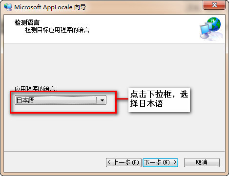 pc高达战记4
