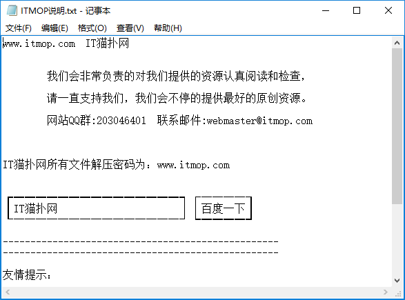 Adobe PDF打印机