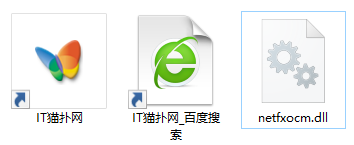 netfxocm.dll文件