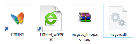 msgsvc.dll文件