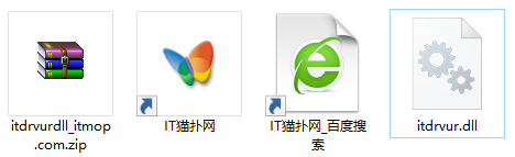 itdrvur.dll文件