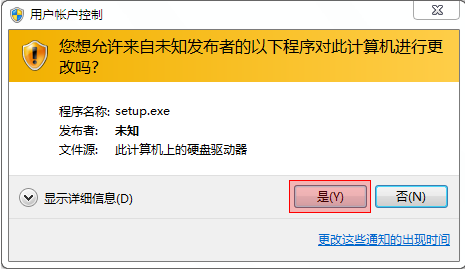 foxtable2017破解版
