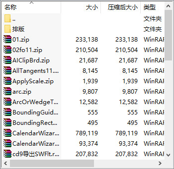 coreldraw插件包