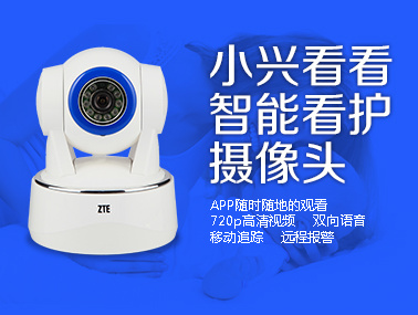 小兴看看电脑版