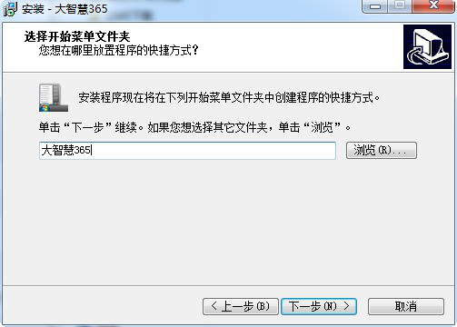 大智慧internet