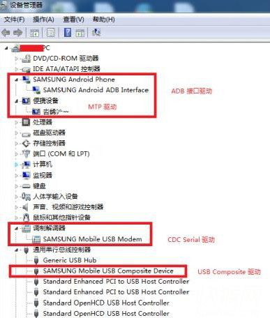 cdc serial驱动