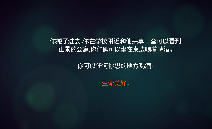 看火人