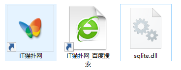 sqlite.dll文件