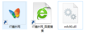 mfc90.dll文件