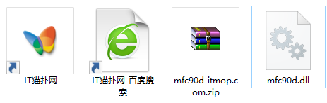 mfc90d.dll文件